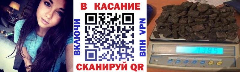 Продажа наркотиков Можайск Альфа ПВП  Амфетамин  Меф  Гашиш  Марихуана 