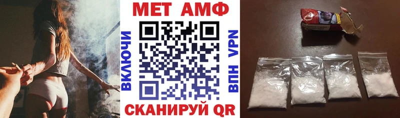 закладки  Можайск  Амфетамин 98% 
