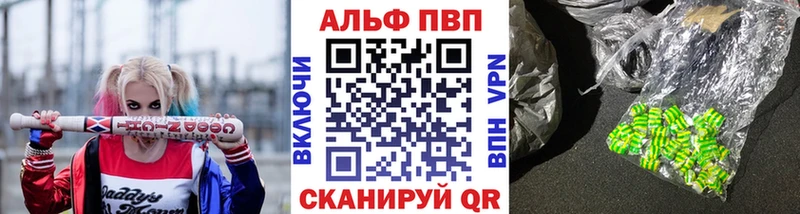 магазин  наркотиков  Можайск  Alpha PVP VHQ 