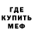 Альфа ПВП Соль Frenion Ferio