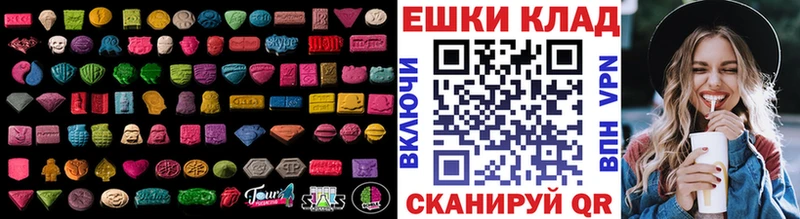 закладки  Можайск  ЭКСТАЗИ Punisher 
