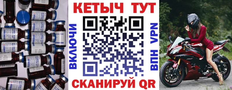 даркнет сайт  Можайск  КЕТАМИН VHQ 