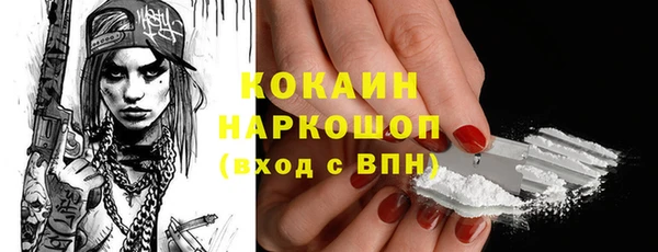экстази Аркадак