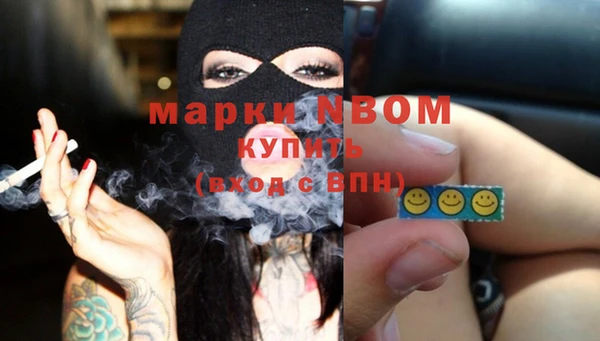 ALPHA-PVP Арсеньев