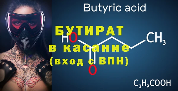 стафф Балабаново