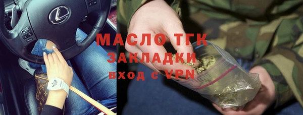 герыч Балахна