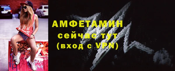 стафф Балабаново