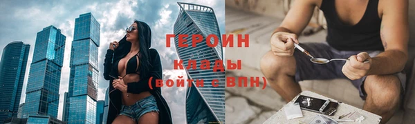 кокаин Баксан