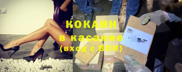 кокаин Баксан