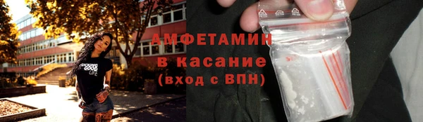 ALPHA-PVP Арсеньев