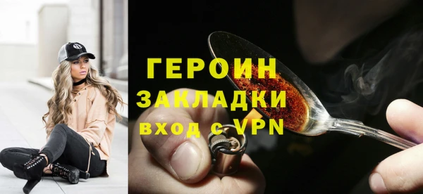 ALPHA-PVP Арсеньев