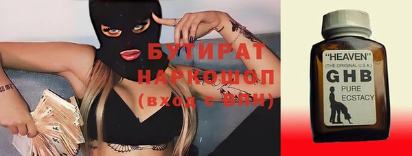 стафф Балабаново