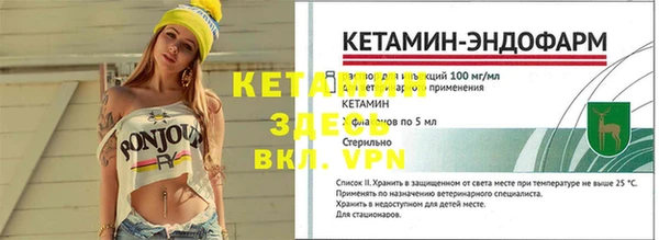 герыч Балахна