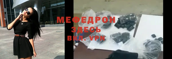 ALPHA-PVP Арсеньев