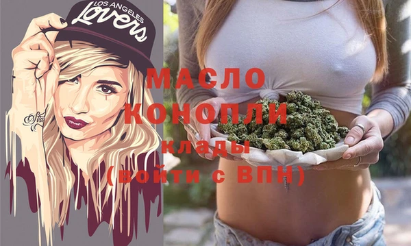 стафф Балабаново