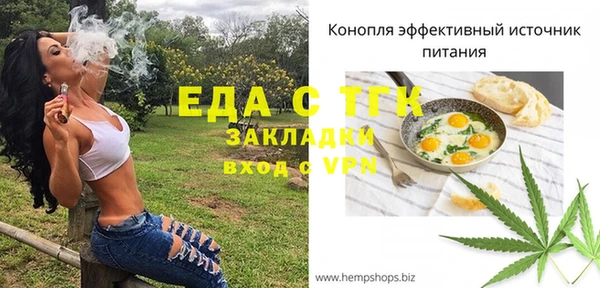 стафф Балабаново