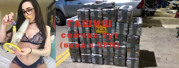 ALPHA-PVP Арсеньев