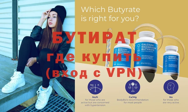 стафф Балабаново
