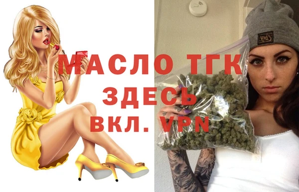 стафф Балабаново
