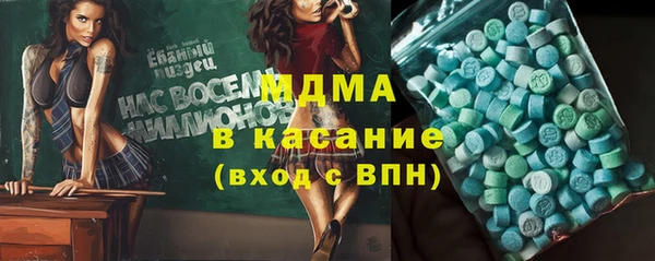 стафф Балабаново