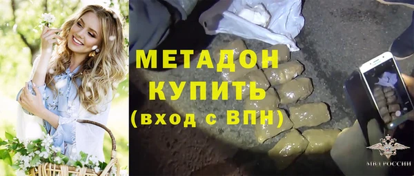 экстази Аркадак