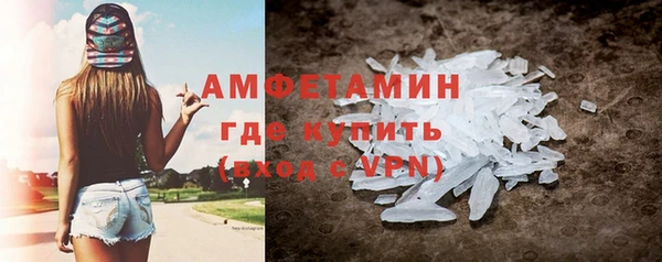 ALPHA-PVP Арсеньев