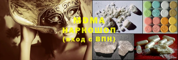 PSILOCYBIN Армянск