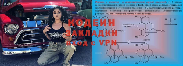 герыч Балахна