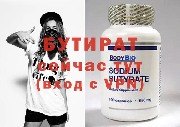 экстази Аркадак