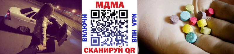 МДМА crystal  хочу   Можайск 