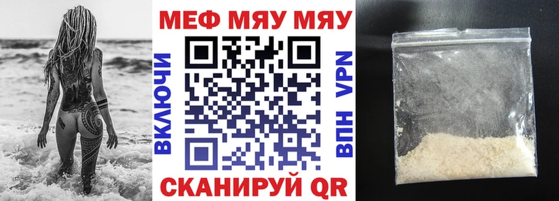 купить omg как зайти МЕФ кристаллы Можайск