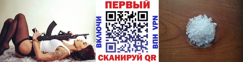 как найти наркотики  Можайск  это как зайти  Первитин мет 