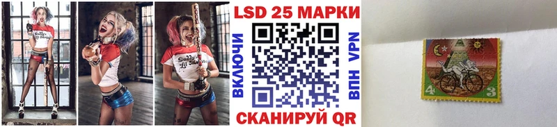 Марки 25I-NBOMe 1,5мг  Можайск 