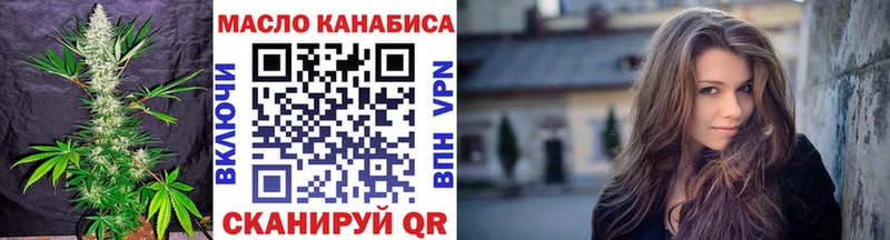 ТГК вейп с тгк  где найти   Можайск 